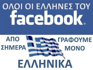 ____fb___