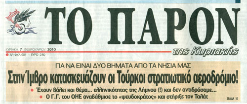 toparon