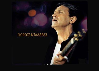 Ntalaras